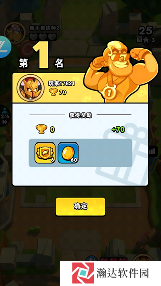 对战精灵游戏截图8
