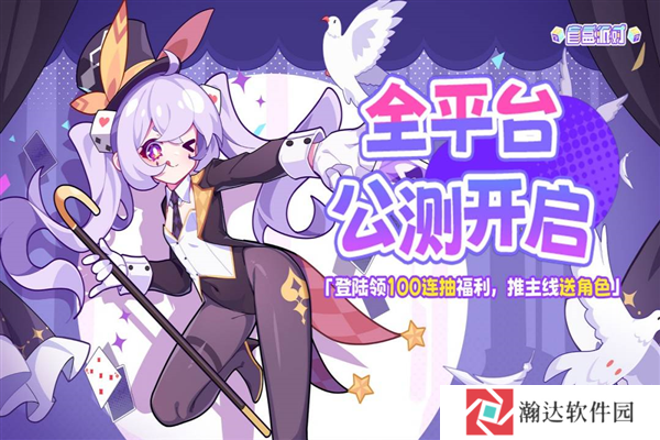 ​​​​​​​盲盒派对游戏下载