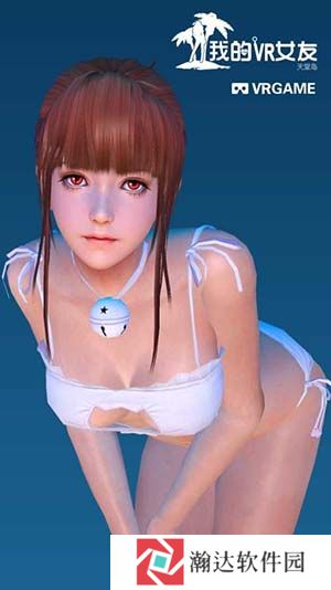 我的VR女友最新版