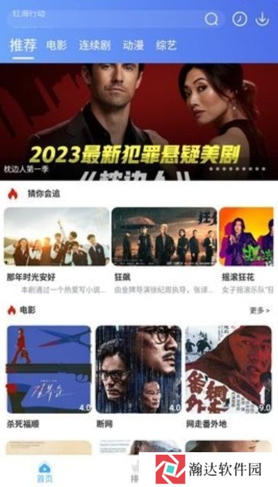酷乐视频