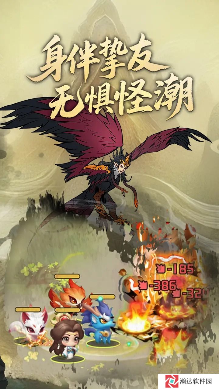我在洪荒抓异兽