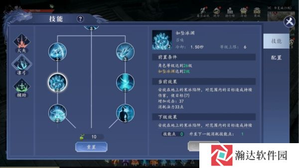 猎魔远征截图5