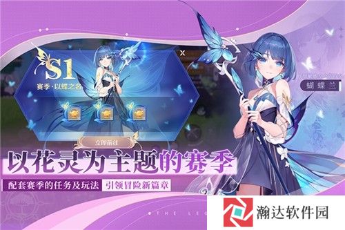 圣境之塔韩国服最新版本下载
