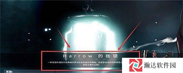星际战甲