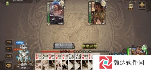 无名杀最新诗笺版