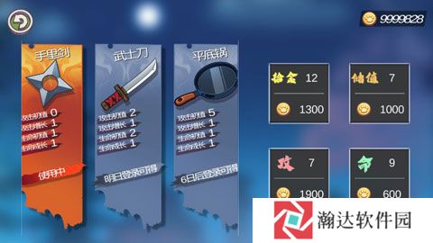 镖镖忍者猫截图2