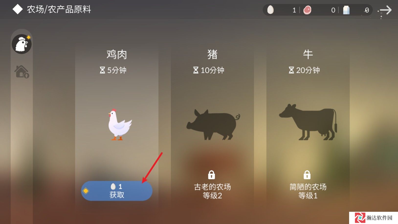 荒岛余生安卓游戏