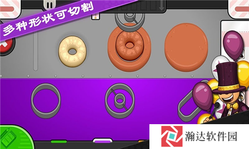 老爹甜甜圈店中文版2025