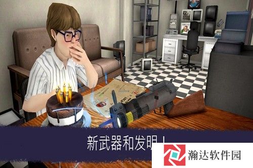 恐怖冰淇淋6内置作弊菜单下载中文免广告版