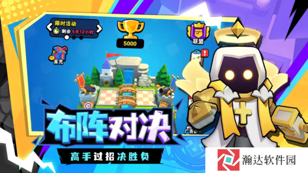 对战精灵游戏下载