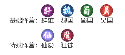 霸王天下游戏截图12