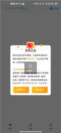 bluemvtips.apk