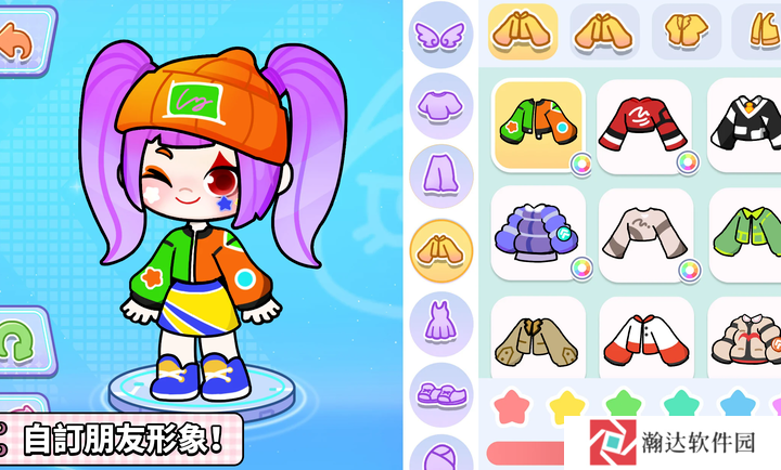 奇妙创意世界(内置菜单)