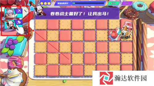 盲盒派对5