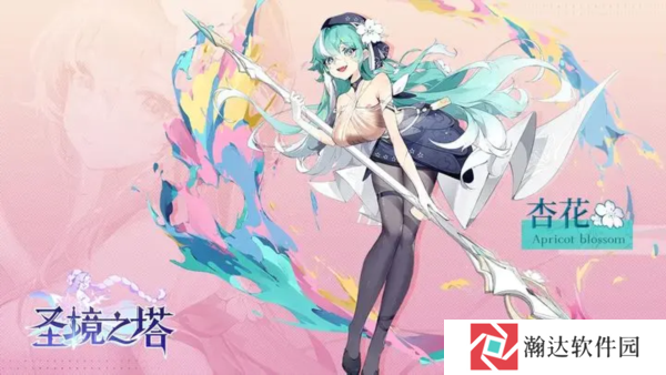 圣境之塔腾讯最新版图片83