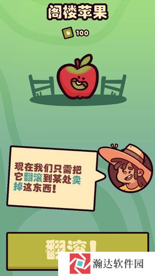 朋克农场游戏截图4