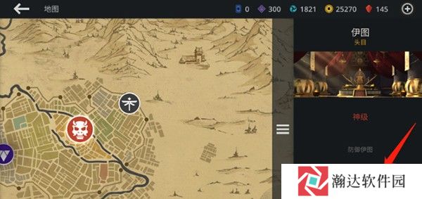 获得特殊招式截图1