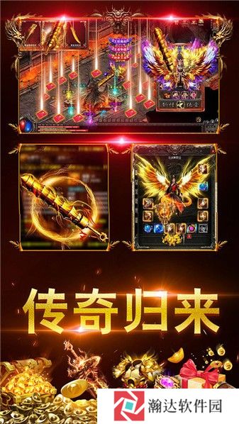 屠龙圣域之天命狂战
