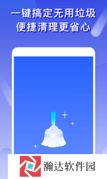 橘子清理