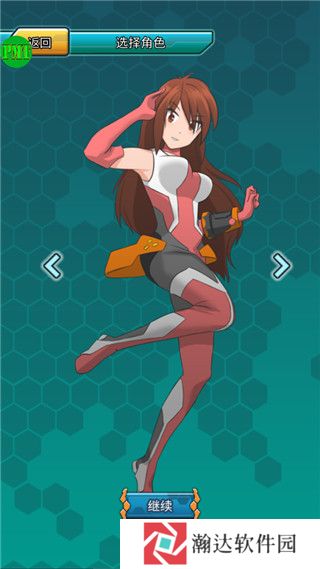 四驱传说游戏截图8