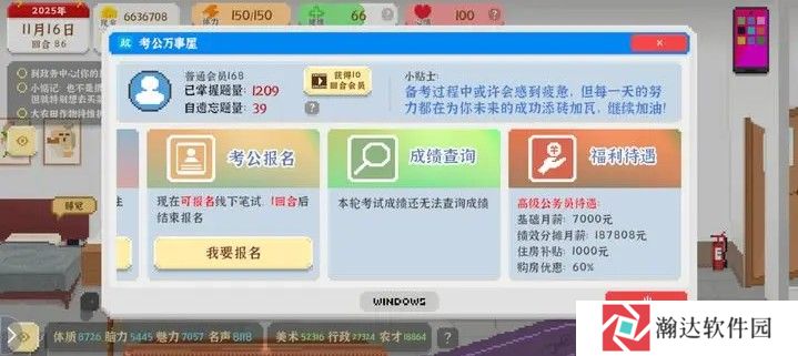 我独自生活官方正版