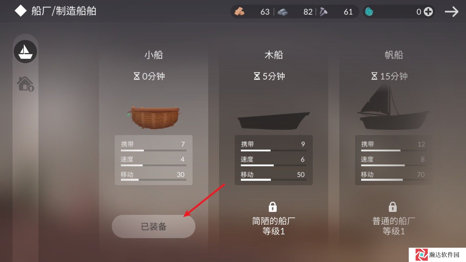 荒岛余生