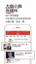 手机版易撰app