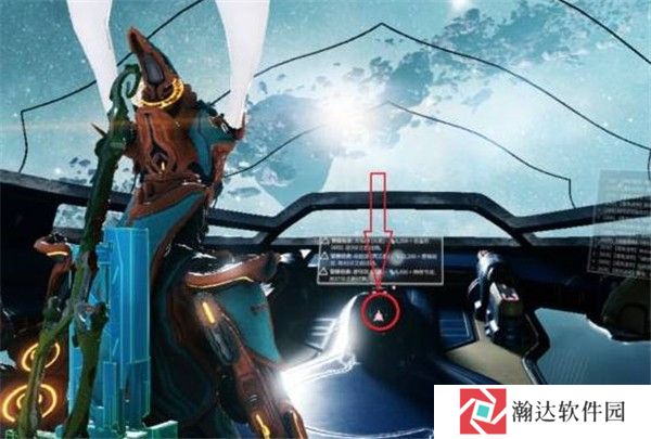 星际战甲