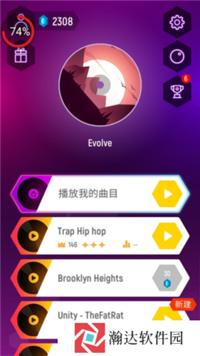 节奏弹球游戏图片4