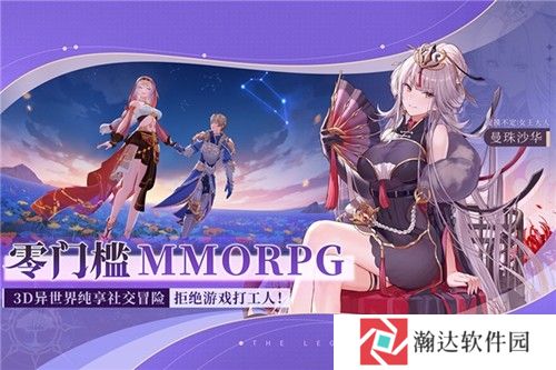 圣境之塔韩国服最新版本下载
