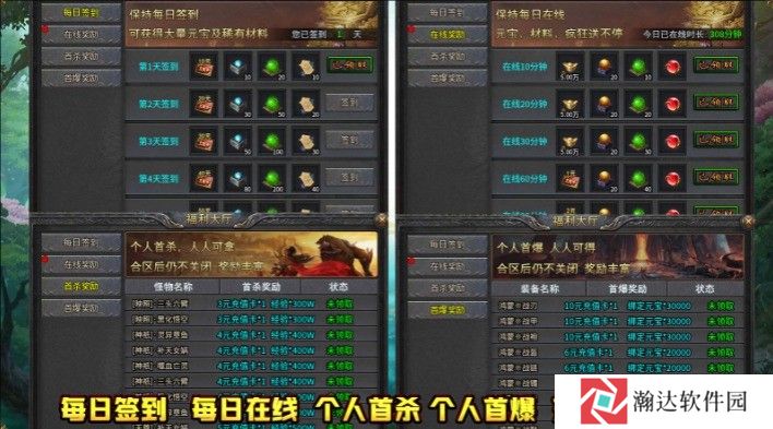 龙缘攻速轻变