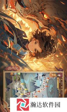 封神榜：姜子牙