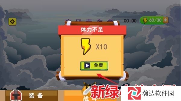 鸡仔幸存者去广告版下载
