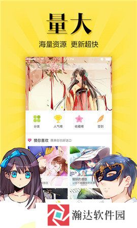 松鼠症仓库永久域名