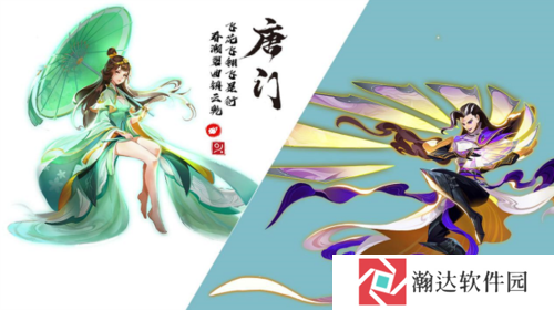 蜀境传说游戏截图16