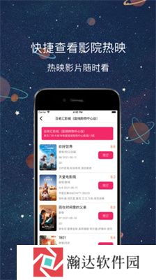 醉月影视无告版