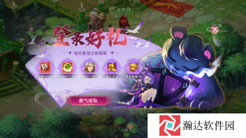 蜀境传说游戏截图1