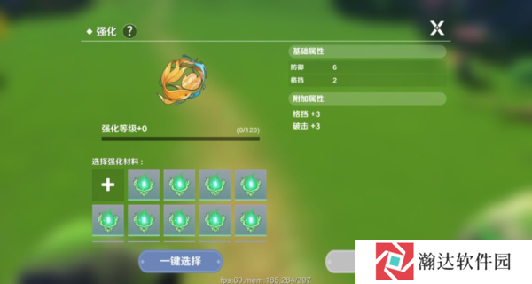 圣境之塔日服官方版13