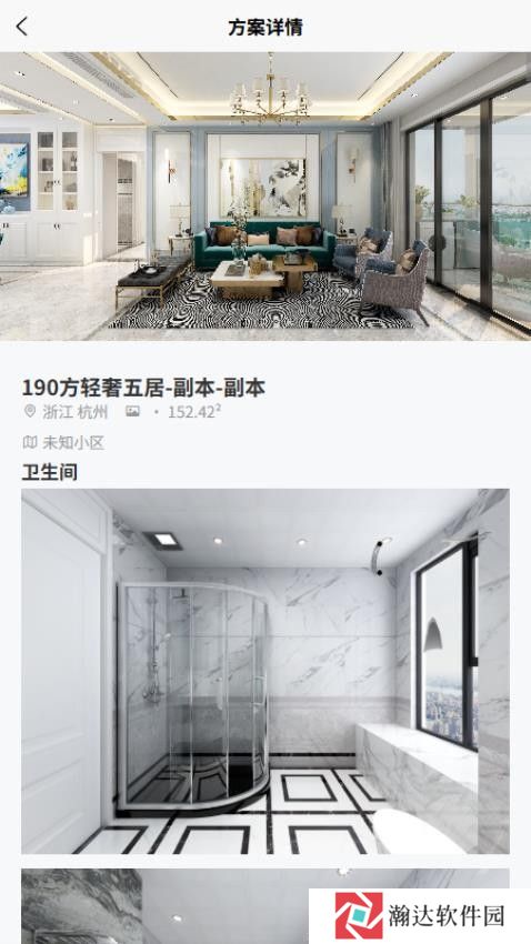百家逸