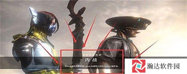 星际战甲