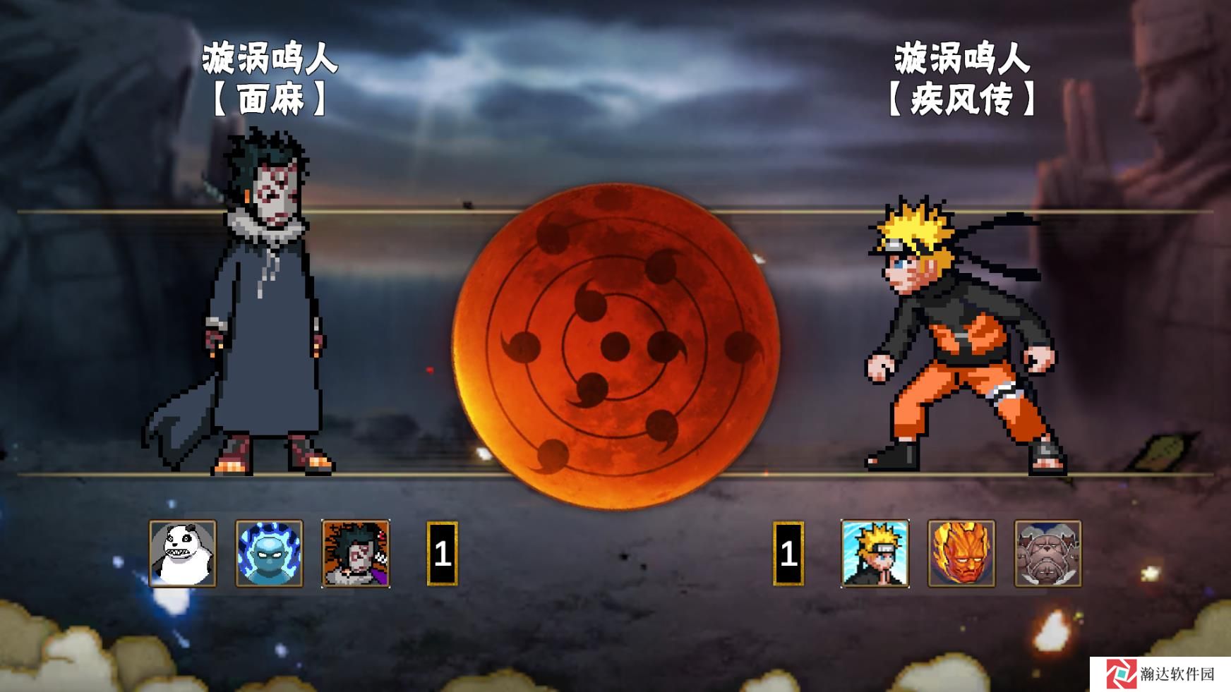像素火影次世代安卓版