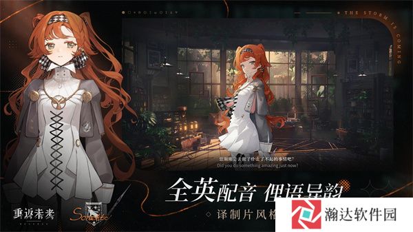 重返未来1999最新版本