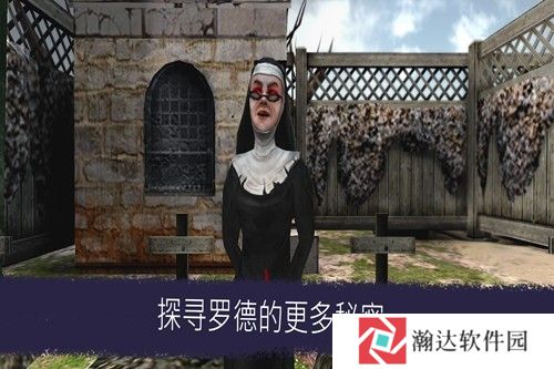 恐怖冰淇淋6内置作弊菜单下载中文免广告版