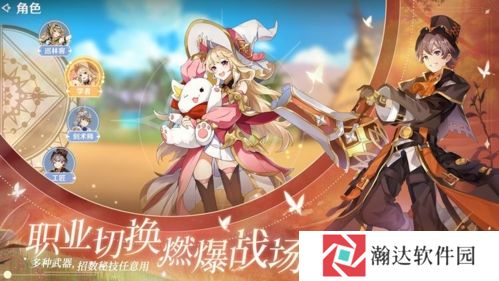 圣境之塔国际服5