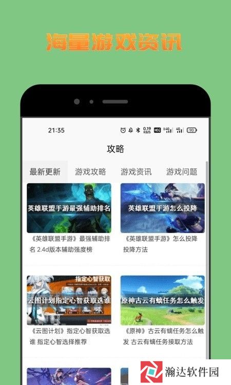 222乐园小游戏