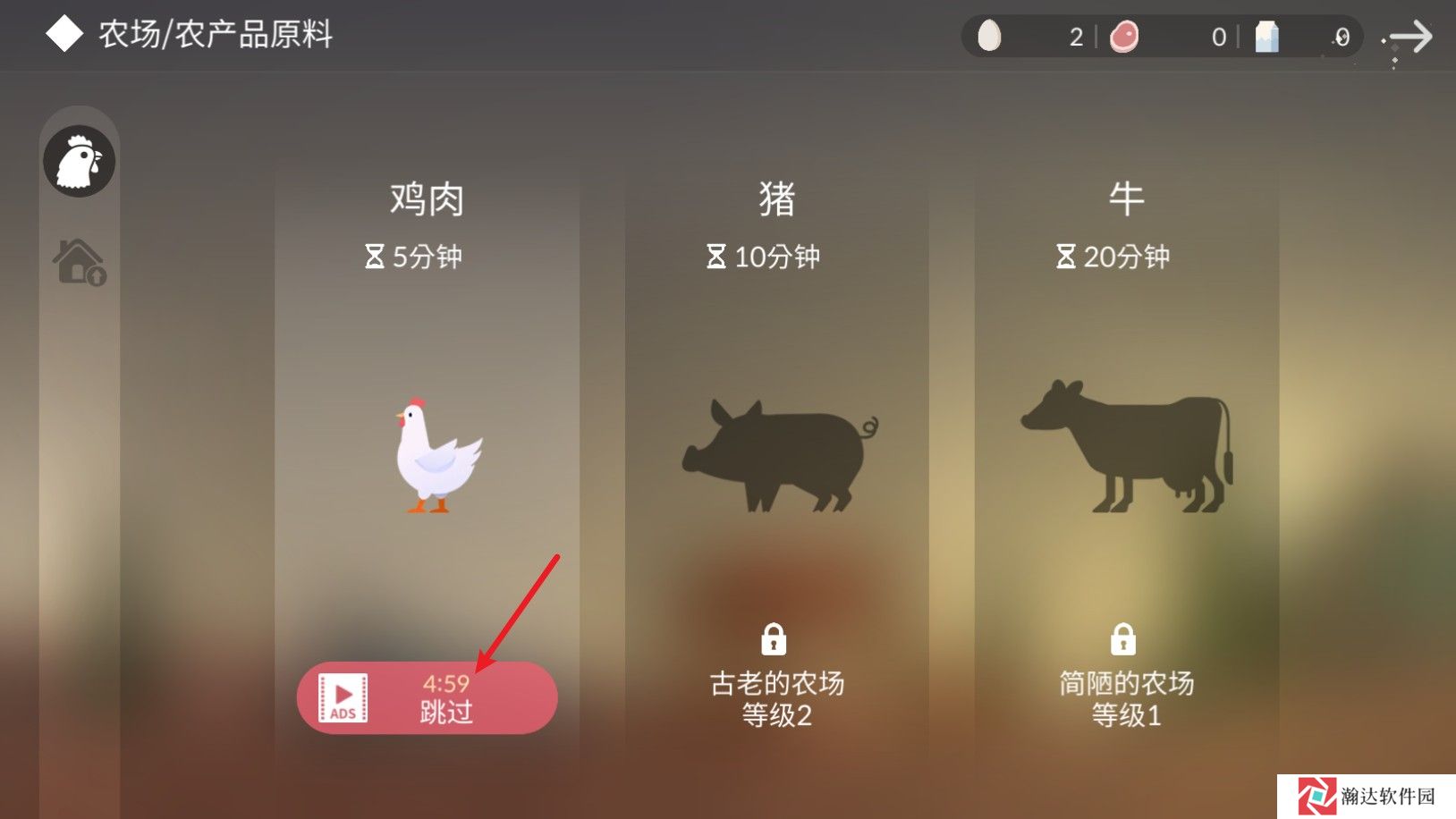 荒岛余生安卓游戏