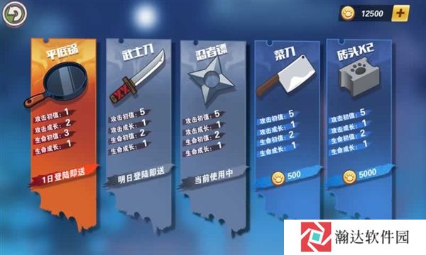 镖镖忍者猫下载