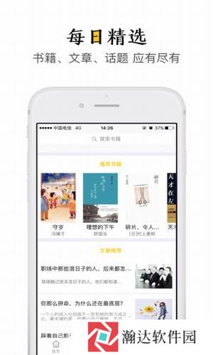 极品阅读免费阅读