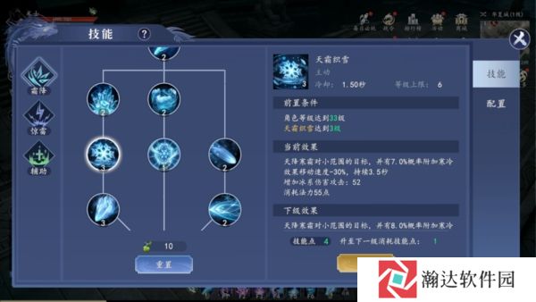 猎魔远征截图1