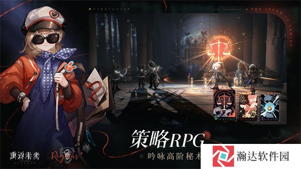 重返未来1999最新版本